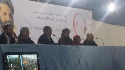 14º Congreso Frente Polisario Diciembre 2015.